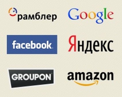 Cum au făcut nume de branduri celebre - bugetul personal - finanțe Noutăți în alte limbi bigmir) net
