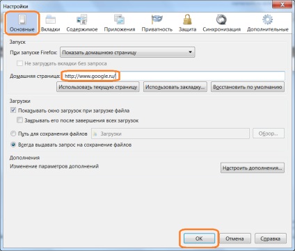 Cum de a face google pagina dvs. de pornire în Firefox