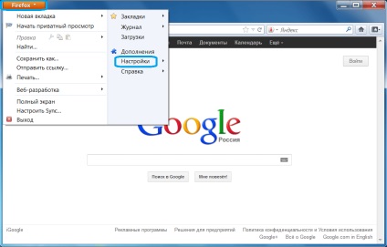 Cum de a face google pagina dvs. de pornire în Firefox