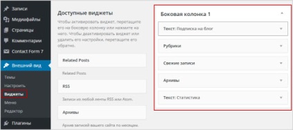 Hogyan készítsünk egy úszó widgetet wordpress - q2w3 fix widget