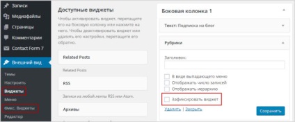 Hogyan készítsünk egy úszó widgetet wordpress - q2w3 fix widget