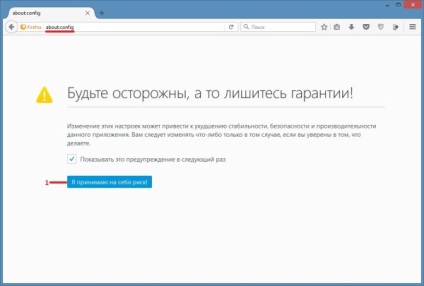 Як змінити мову firefox, як зробити комп'ютер