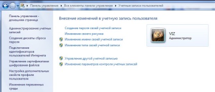 Hogyan távolítsunk el egy jelszót egy számítógépről a Windows 7 rendszeren