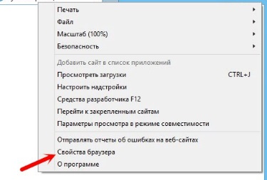 Cum se elimină un vulcan din browser cum să scapi de publicitatea cazinoului, cum să îl elimini, în cromul google în volum