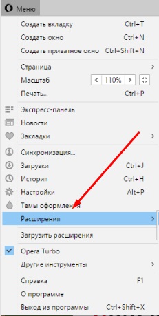 Cum se elimină un vulcan din browser cum să scapi de publicitatea cazinoului, cum să îl elimini, în cromul google în volum