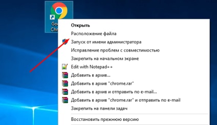 Cum se elimină un vulcan din browser cum să scapi de publicitatea cazinoului, cum să îl elimini, în cromul google în volum