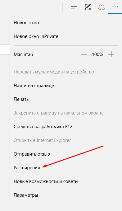 Cum se elimină un vulcan din browser cum să scapi de publicitatea cazinoului, cum să îl elimini, în cromul google în volum