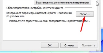 Cum se elimină un vulcan din browser cum să scapi de publicitatea cazinoului, cum să îl elimini, în cromul google în volum