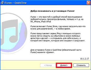 Cum se instalează iTunes pe o instrucțiune Windows XP pe computer