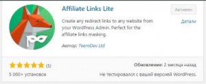 Hogyan növelhető az affiliate értékesítés? Hogyan lehet eljutni a referral linkekhez, egy webhely partnerek számára?