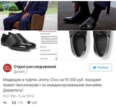 Ce fel de pantofi poartă Dmitri Medvedev?