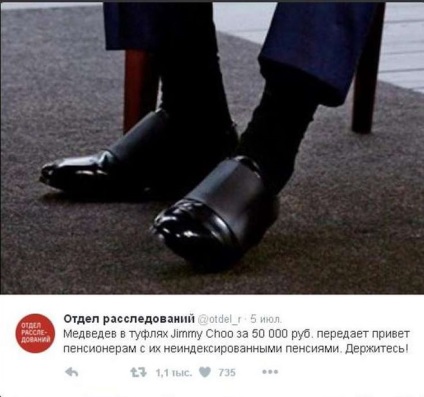 Ce fel de pantofi poartă Dmitri Medvedev?