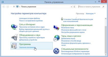 Cum se activează sau se dezactivează componentele Windows