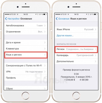 Cum să includeți aplicația de știri de la ios 9 în Rusia, Ucraina, Belarus și t