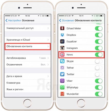 Cum să includeți aplicația de știri de la ios 9 în Rusia, Ucraina, Belarus și t