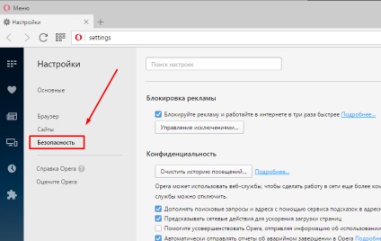 Cum se activează vpn în browserul Opera