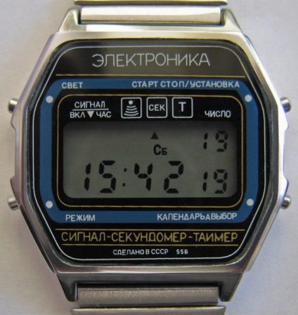 Cum în Minsk a făcut ceasuri electronice, blog zimin, contactați