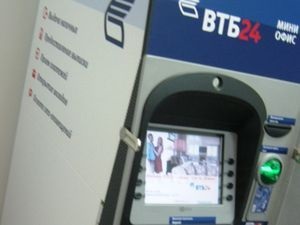 Cum se blochează cardul vtb 24 prin Internet, despre bănci și despre finanțe