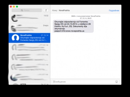 Cum se apelează și trimite SMS-uri de la ipad și mac