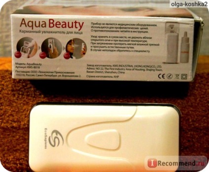 Buzunar ecosapiens umidificator fata aqua beuaty kms-b018 - 