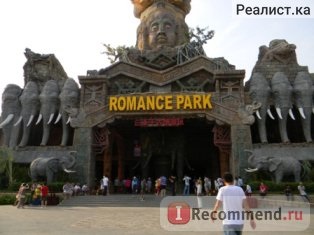 China, ü, parcul romantic - 