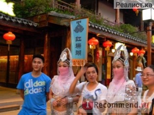 China, ü, parcul romantic - 