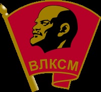Membrii Komsomol sunt