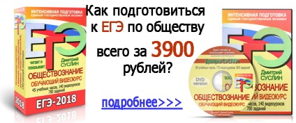 Sistemul competitiv - singurul în care o persoană depinde numai de sine, și nu de mila puternică