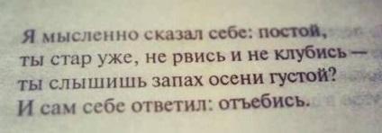 Versete scurte despre jocurile de noroc - platformă pozitivă