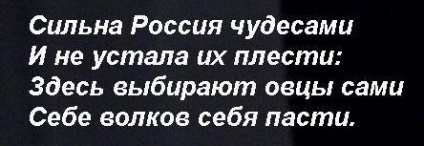 Versete scurte despre jocurile de noroc - platformă pozitivă