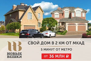 Cabană sat luncă (autostrada Kiev) - case, parcele