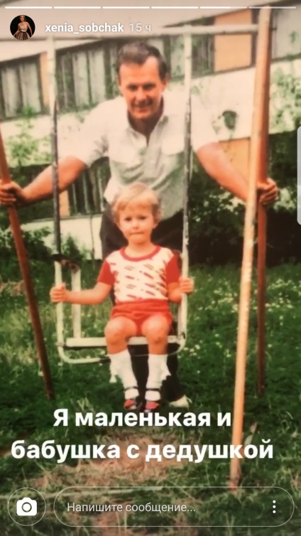 Xenia Sobchak a arătat fotografii din arhivă din copilărie