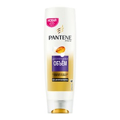 Cumpărați balsamuri pentru păr pantene în magazinul online de cumpărături