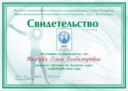 Cursul masajului nordic din Arhangelsk, din 2 decembrie