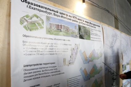 Kuyvashev a verificat modul în care primul complex din Ekaterinburg, o școală-grădiniță din Michurinsk