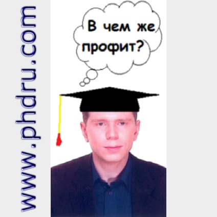 Likbez pentru conducerea cursurilor, doctor în Rusia
