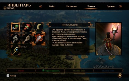 Magicka 2 începe din nou