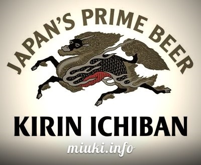 Sörmárkák Japánban, miuki mikado • virtuális japán