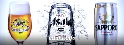 Bărci de bere în Japonia, miuki mikado • japoneză virtuală