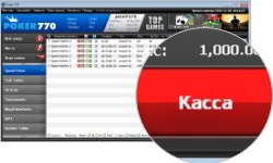 Bonus instant, fără depozit de 10 $ în poker770