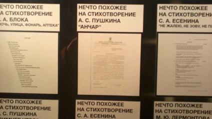 Думки - елена Демидова медіапоезія народжується в момент підпорядкування технологій висловом