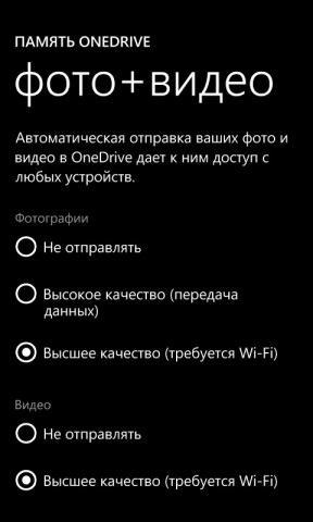 Biztonsági mentés beállítása Windows telefonon