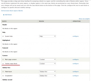 Blocul de hărți yandex de blocuri geofizice - ieșirea hărții Yandex în blocul drupal, drupal 7