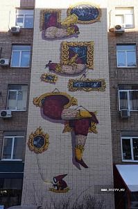 Moscova graffiti