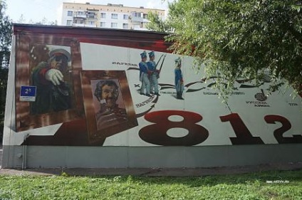 Moscova graffiti