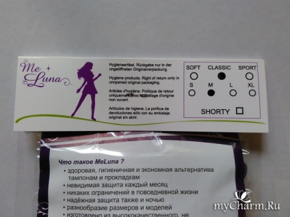 Poate castronul menstrual să înlocuiască tampoanele igienice cu experiența mea folosind grupul meluna