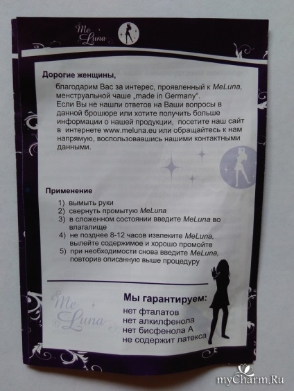 Poate castronul menstrual să înlocuiască tampoanele igienice cu experiența mea folosind grupul meluna