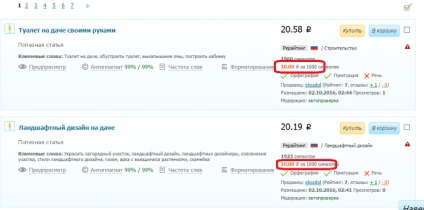 Tudok pénzt értékesíteni a cikkeket