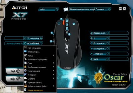 Configurarea mouse-ului x7 peste scriere