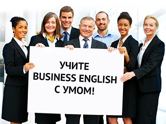 Afaceri greșite English business english, ok english